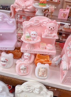 西瓜定制超大KT蝴蝶结壁柜隔板背景板diy娃娃屋场景手工树脂配件