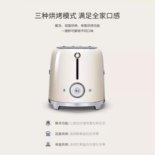 Smaig Toaster Multifunctional Breakfast Machine