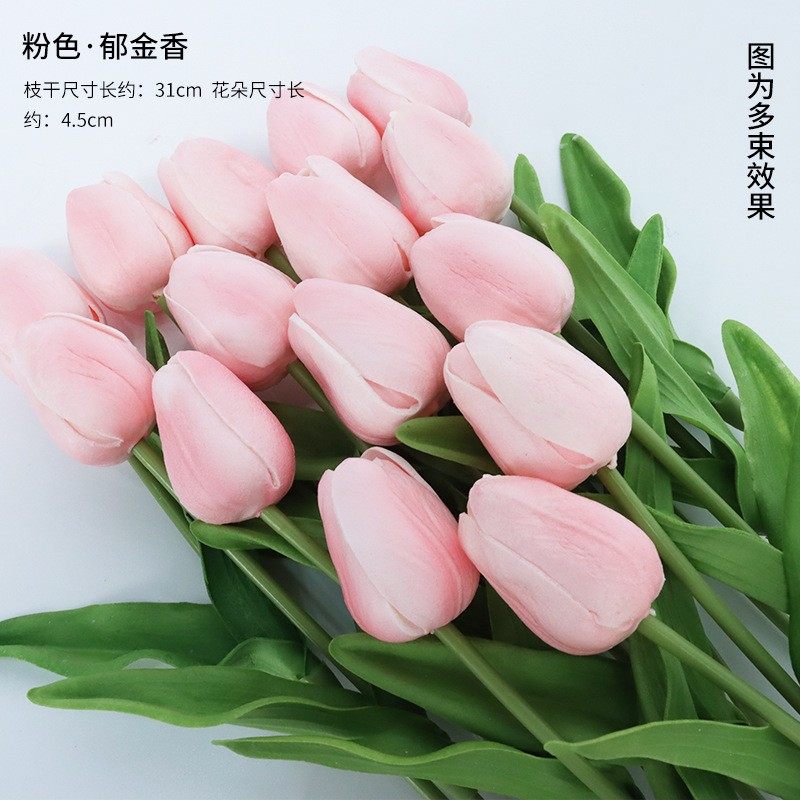 生日蛋糕装饰情人节母亲节三八妇女女王节郁金香花朵插件送妈妈,淘宝优惠券,粉丝福利购,淘宝优惠卷