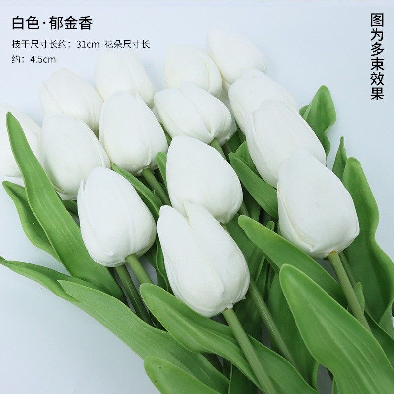 生日蛋糕装饰情人节母亲节三八妇女女王节郁金香花朵插件送妈妈,淘宝优惠券,粉丝福利购,淘宝优惠卷