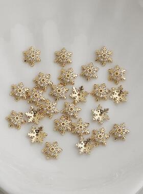 14K包金保色锆石雪花片花托三叶爱心项链串珠花帽diy饰品配件