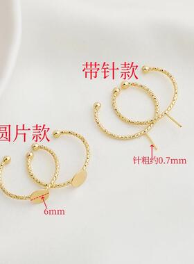 14K包金保色可粘珍珠开口戒托diy手工平托活口指环戒指耳饰配件