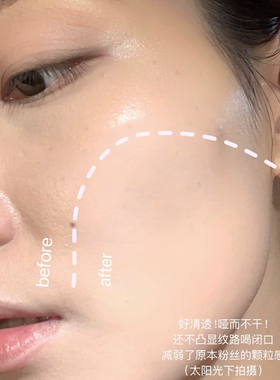 超好用 | 诗佩妮柔纱粉饼不卡纹烤粉定妆控油补妆不假白清透蜜粉