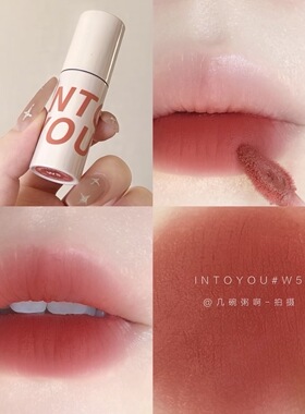 梦中素颜唇色～intoyou空气唇泥哑光丝绒柔雾唇釉w2显嫩裸色口红