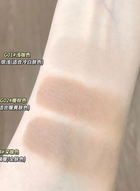原生感修容 | 戈戈舞单色哑光修容棒妈生鼻梁鼻影修容笔侧影哑光