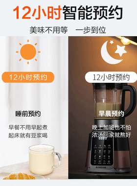 志高破壁机料理机米糊机榨汁机豆浆机加热免滤果汁全自动多功能