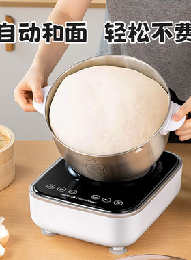 荣事达和面机大容量厨师机全自动家用揉面机智能恒温发酵醒面机