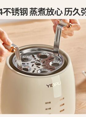 亿德浦自动断电预约煮蛋器