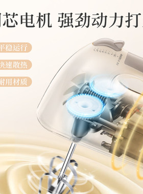 荣事达打蛋器电动家用蛋糕烘焙搅拌机小型手持式奶油打发器打蛋机