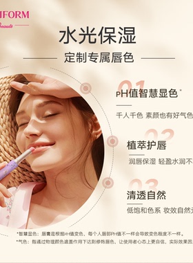 曼妮芬花园系列限定变色唇膏