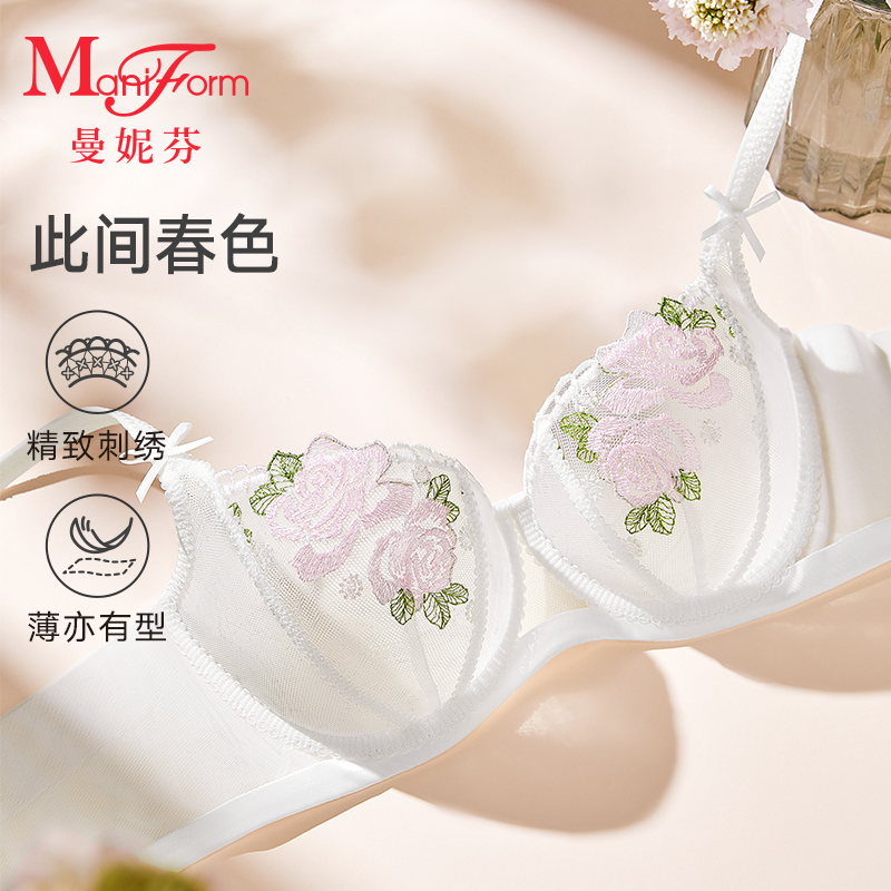 断码特价曼妮芬大杯大码文胸 透气薄款女士内衣 大胸显小承托包容 - 图0