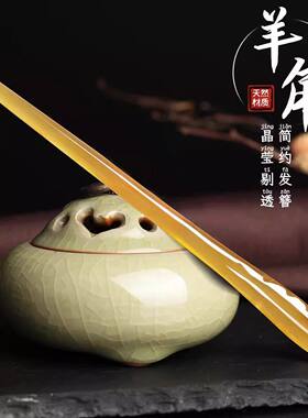 高贵羊天然牛角簪子发簪盘发复古典古风手工汉服高级发饰简约中式