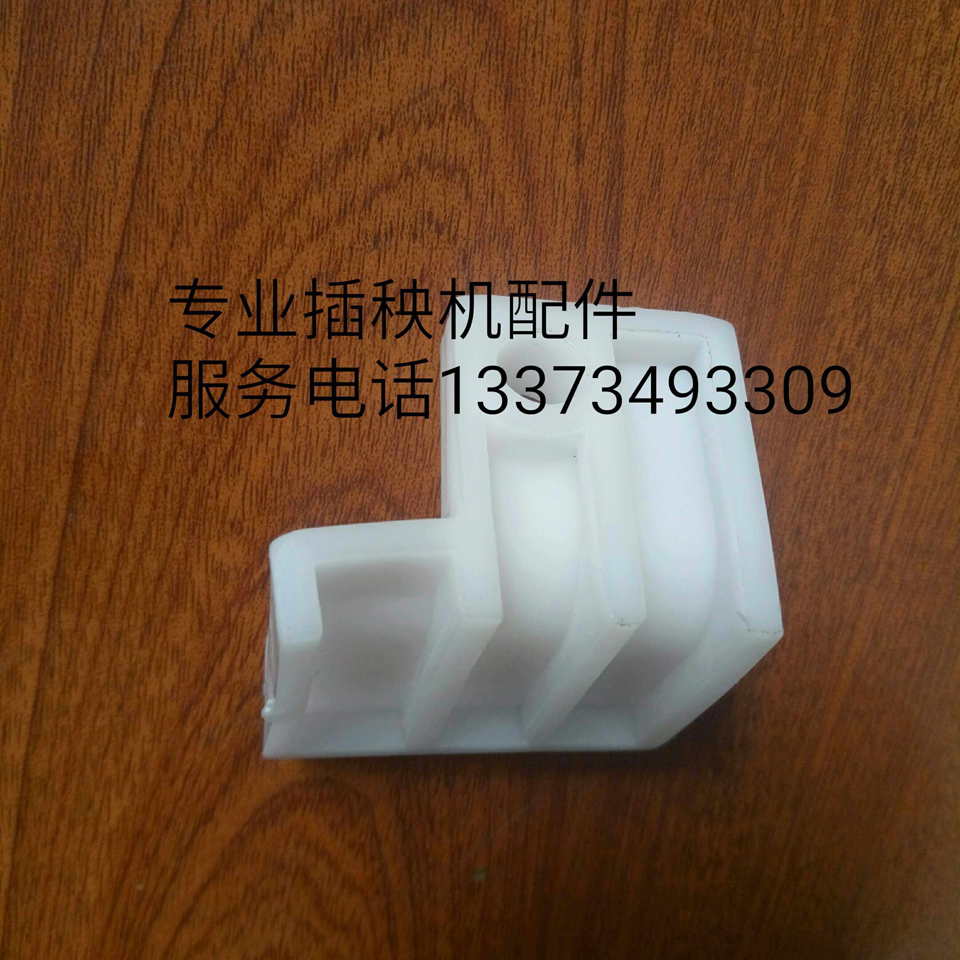 洋马插秧机配件高速柴油vp6dYR6070通用秧箱 载秧台 固定块控制块,淘宝优惠券,粉丝福利购,淘宝优惠卷