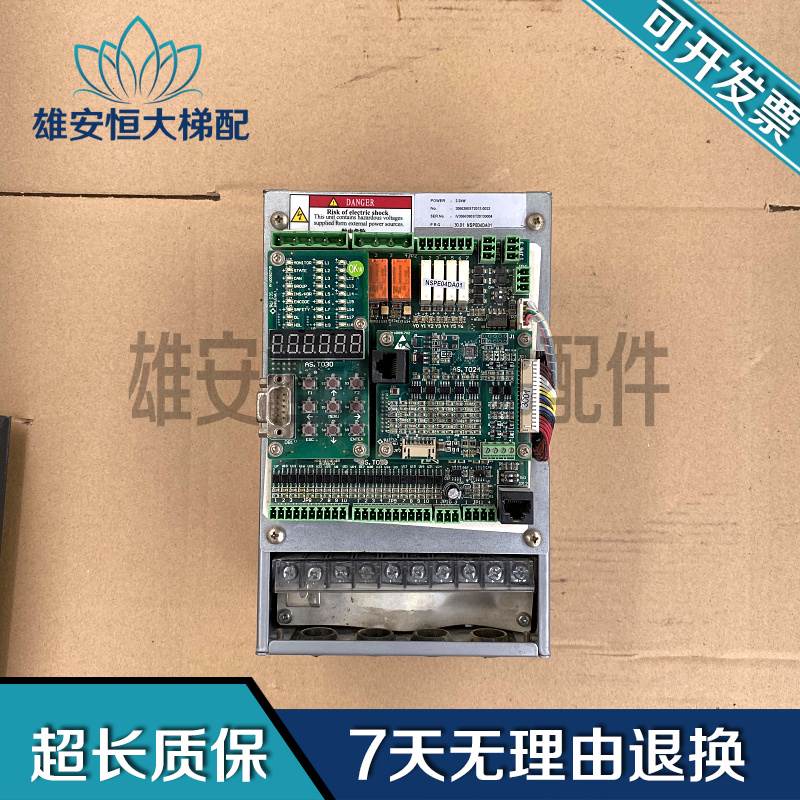 新时达AS380-4T02P2 2.2KW专用一体机变频器质量询价-图2