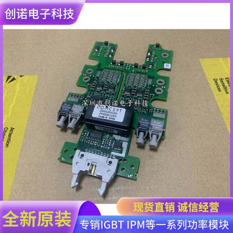 2SP0320V2A0-FF900R12IP4 2SP0320T2A0-FF900R12IP4 FF650R17IE4_虎窝淘