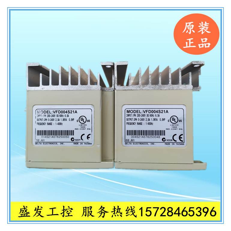 VFD004S21A 220V 0.4KW 台达变频器 二手原装拆机 询价 - 图2