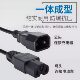 ຫມໍ້ໄຟ charger extension cord ລົດຈັກໄຟຟ້າ pure copper waterproof outdoor male and women head extension cord board cord