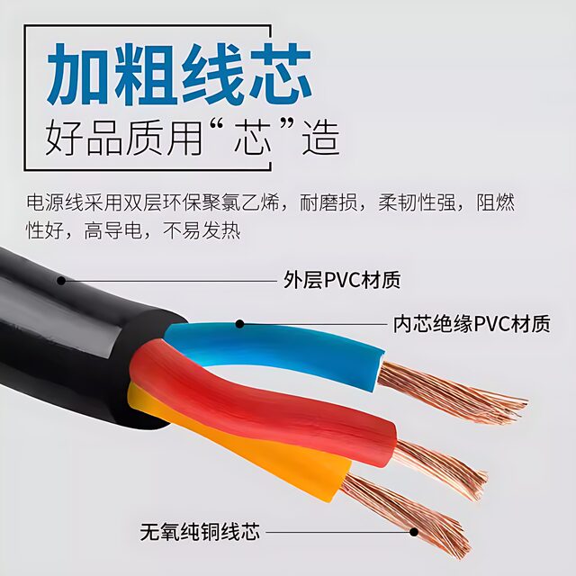 ຫມໍ້ໄຟ charger extension cord ລົດຈັກໄຟຟ້າ pure copper waterproof outdoor male and women head extension cord board cord