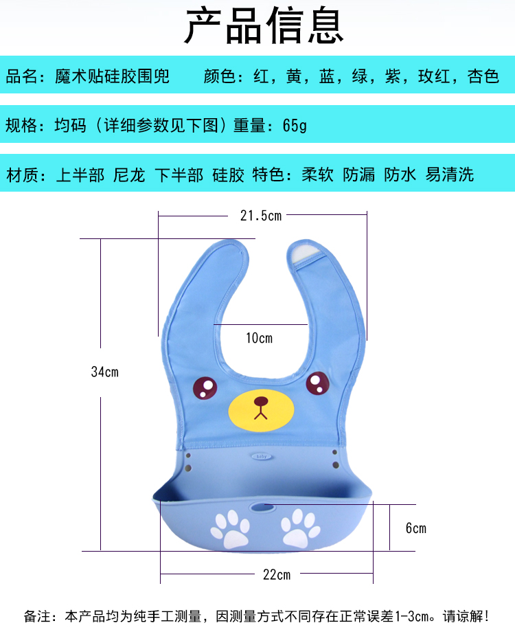 宝宝吃饭围兜防水硅胶围嘴婴儿童小孩幼儿超软口水巾喂饭兜冬天