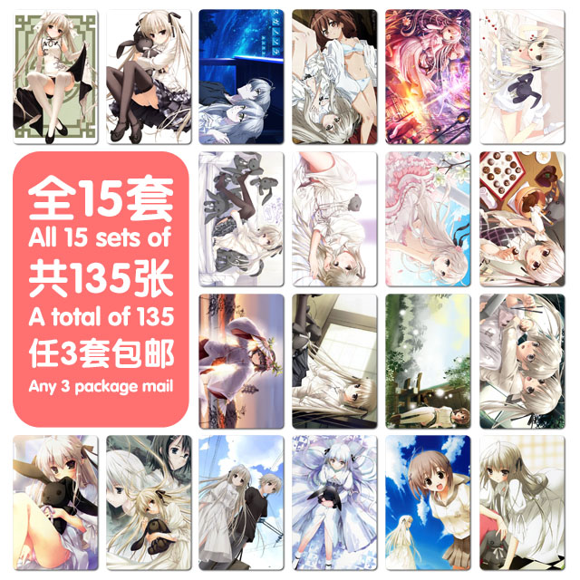 天女目瑛 新人首单立减十元 22年1月 淘宝海外