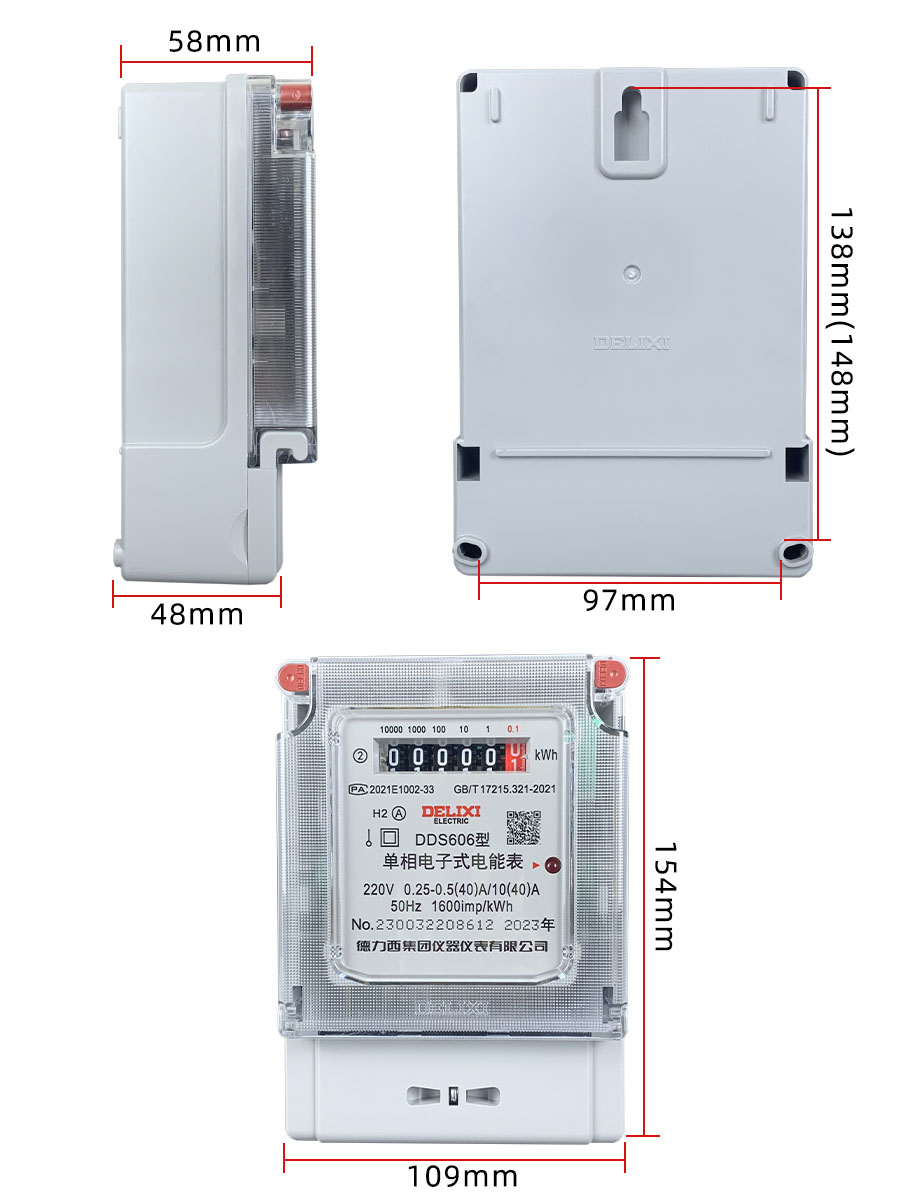 德力西单相电子表DDS606租房家用电表220v5-20 10-40 15-60A20-80 - 图1