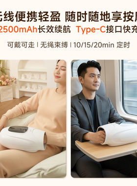 云康宝手部热敷揉捏按摩器