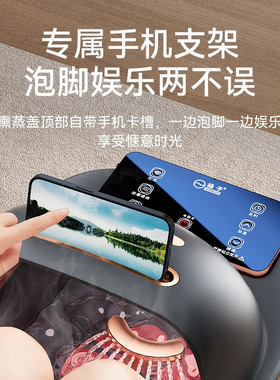 扬子高深泡脚桶智能恒温加热