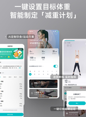 云康宝HiLink智能体脂秤测心率