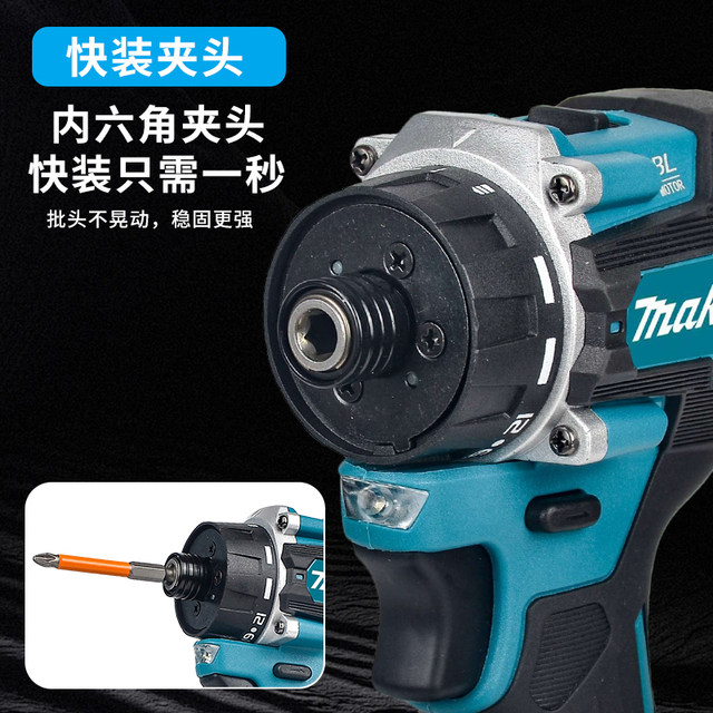 Powerful Makita brushless driver multi-function handheld
