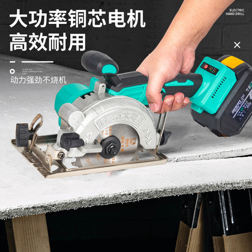 德国锂电锯木工专用充电式电圆锯圆盘锯手提切割机5寸电动木工锯 - 图0