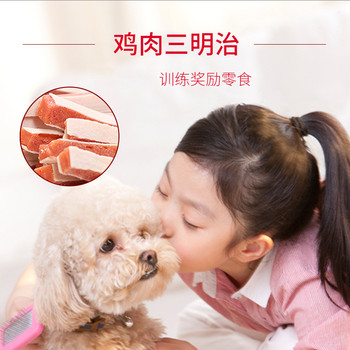 Dog Sasami Pet Snacks Chicken Sandwich 350g Dog Golden Retriever Teddy Cleaning and Molaring Sticks Jerky Strips