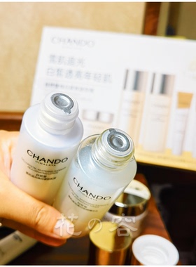 自然堂雪肌追光焕白紧致乳液55ml