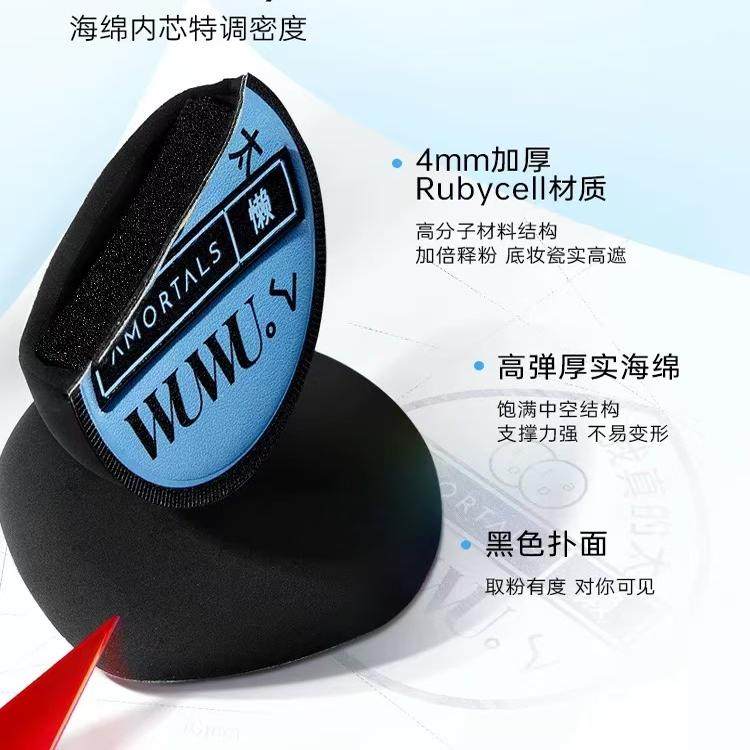 尔木萄黑加气垫棉花糖定妆粉扑黑色干湿两用美妆蛋不易吃粉超软,淘宝优惠券,粉丝福利购,淘宝优惠卷