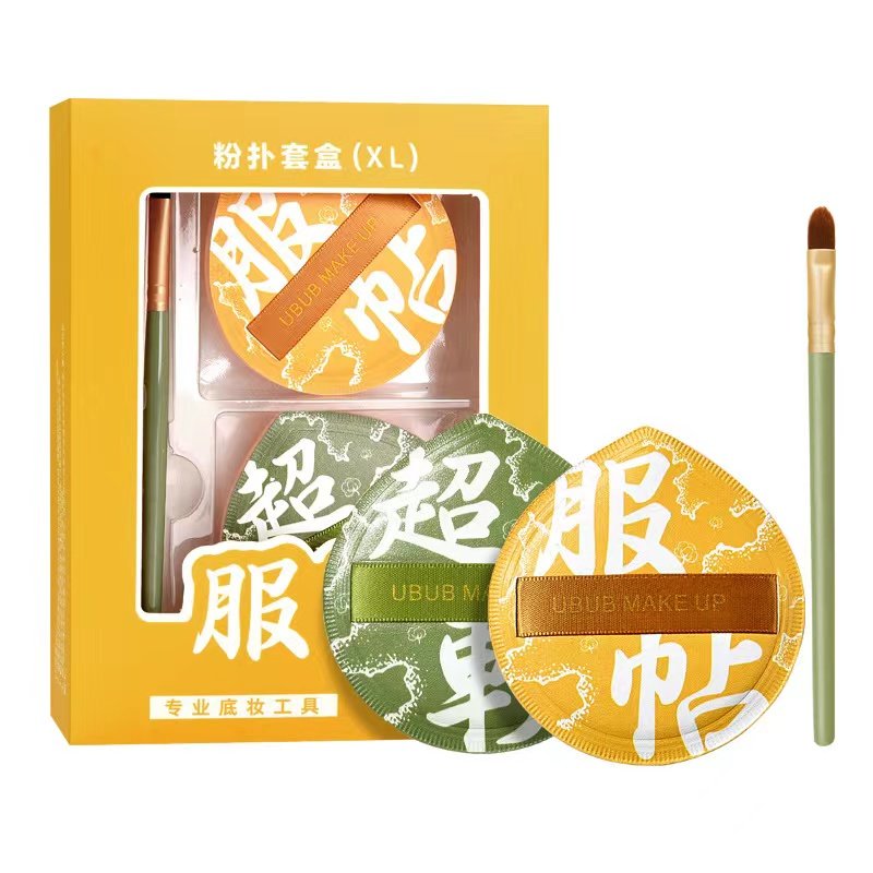 UBUB棉花糖100分气垫美妆蛋海绵不吃粉干湿两用粉底液专用,淘宝优惠券,粉丝福利购,淘宝优惠卷