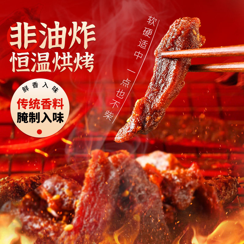 陈阿炳爆香鸡肉条低温烘烤手撕鸡肉干鸡胸肉开袋即食特色好吃零食,淘宝优惠券,粉丝福利购,淘宝优惠卷