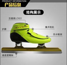 Коньки 正品百凝盾速滑儿童冰刀鞋成人短道初级版钢口硬滑度质量好重量轻