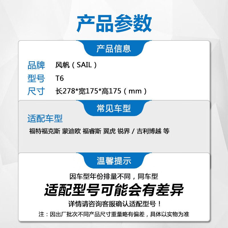 桑塔纳2000/3000志俊 普桑红旗世纪原装电瓶风帆蓄电池汽车电瓶T6