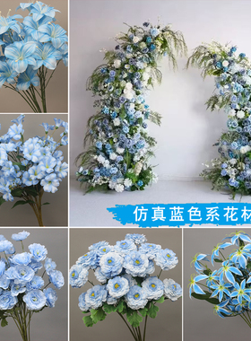 婚庆仿真花艺绢花装饰花