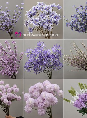 26年紫色花材婚庆仿真花10枝装商场造景婚礼酒店商场网红布置花艺