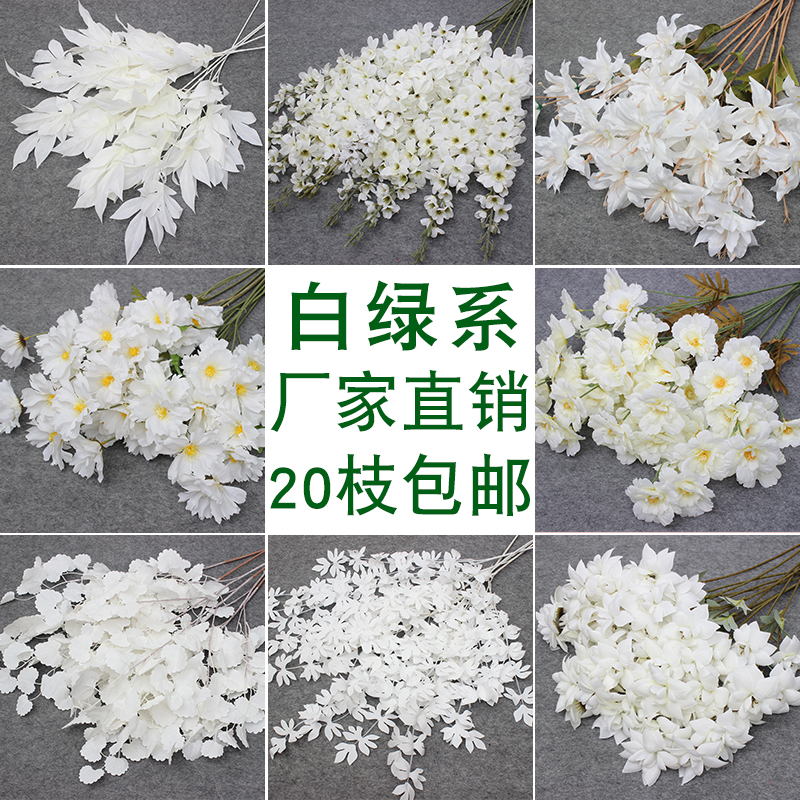 婚庆仿真花森系白绿植叶子假花材配叶酒店花艺装饰吊顶假树叶插花-图2