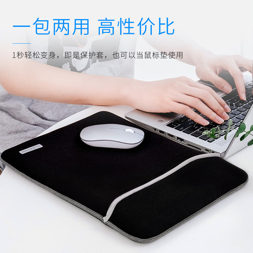 笔记本电脑华为matebook14寸内胆包轻薄防震适用苹果macbook平板iPad Air联想小新pro14超薄保护套13寸小米 - 图2