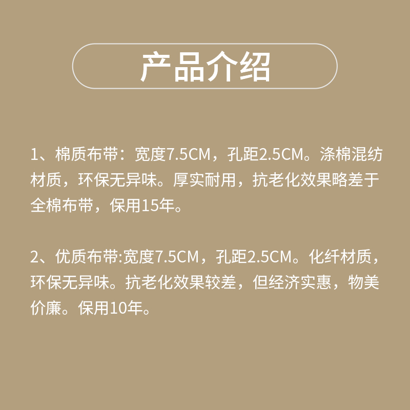 窗帘布带挂钩布棉质窗帘配件辅料加厚纯棉带条白布带窗帘钩布袋子 - 图0