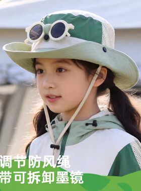儿童帽子防晒帽女童夏季2026新款户外旅行登山帽露营遮太阳渔夫帽