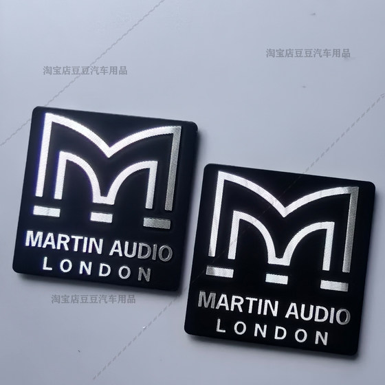 适用玛田Martin音响贴标喇叭贴纸舞台KTV大会堂音箱标铭牌金属标