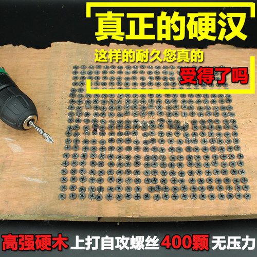 D1合金钢 PH2双头十字批头强磁圈电动螺丝刀头风批头手电钻起子头 - 图0