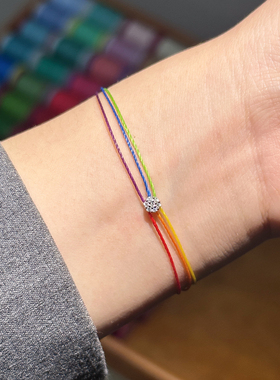 法国巴黎红绳illusion彩虹多巴胺