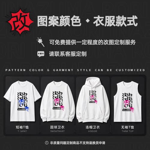 闪电萝莉ff14 最终幻想同人周边T恤 欧洲粉丝节复刻涂鸦纯棉宽松 - 图3