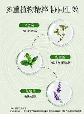 韩国得鲜济州鲜鲜芦荟胶