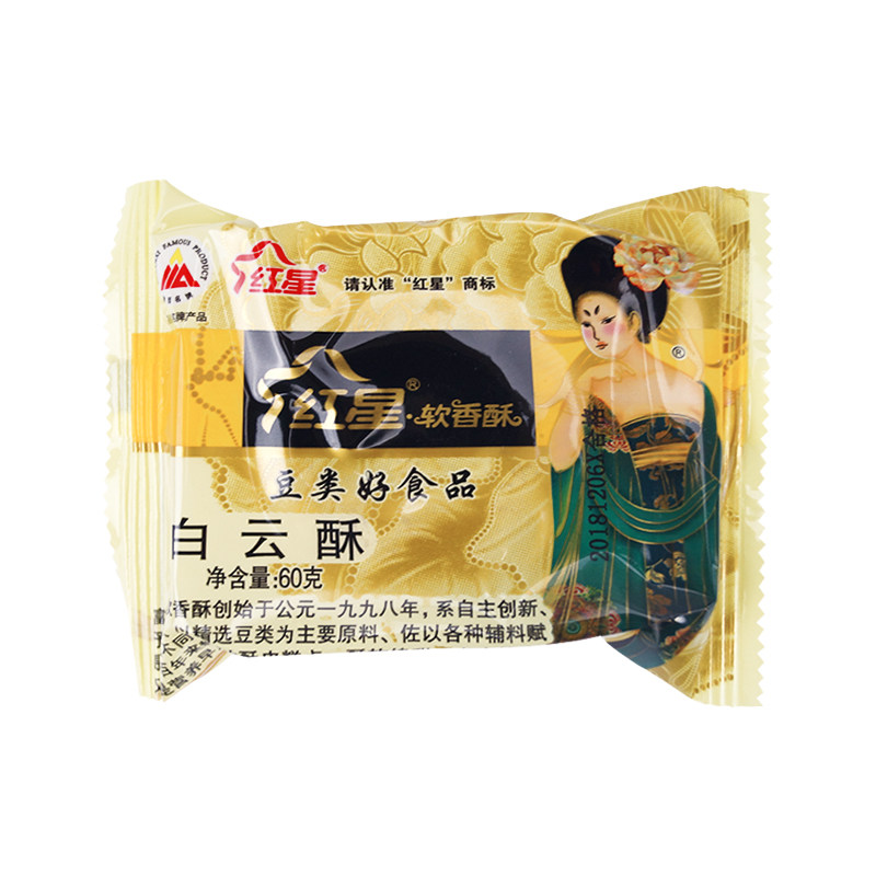 红星软香酥中秋月饼60g*60块整箱白云酥绿豆酥黑豆酥6种口味混装,淘宝优惠券,粉丝福利购,淘宝优惠卷