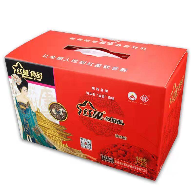 红星软香酥礼盒大唐华礼360g中秋月饼陕西特产酥饼糕点白云黑豆酥,淘宝优惠券,粉丝福利购,淘宝优惠卷